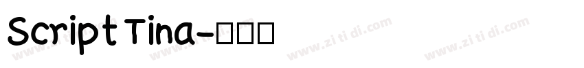Script Tina字体转换